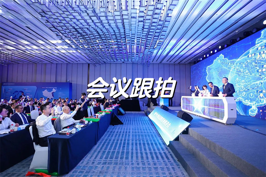 会议跟拍