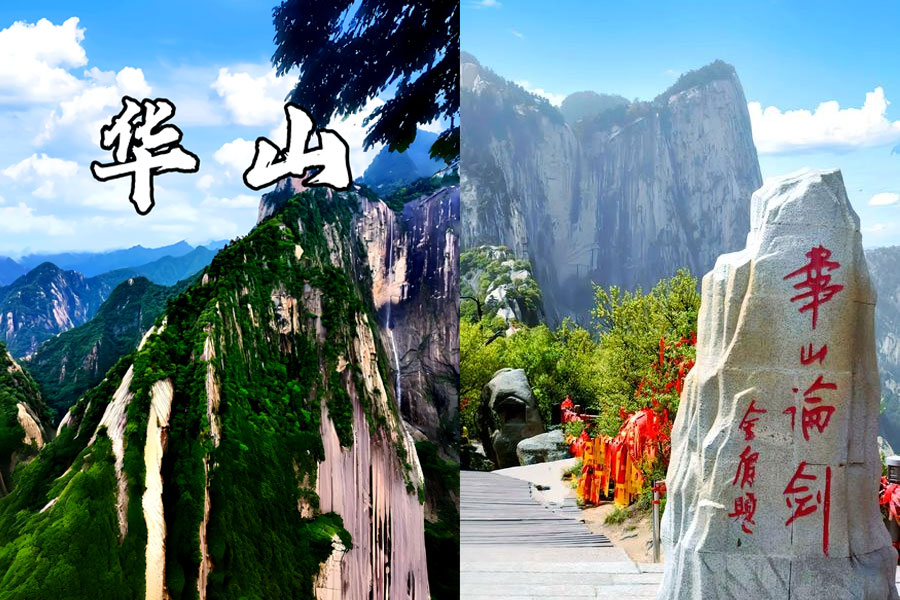西安会奖旅游线路