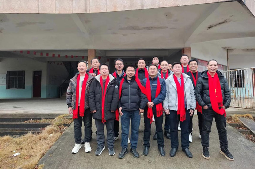 同学聚会策划公司