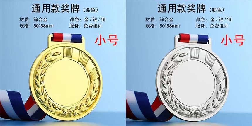 同学聚会纪念章定制