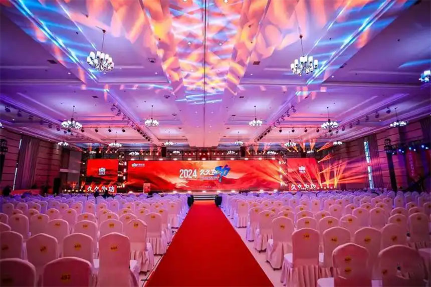 企业年会策划公司怎么选择