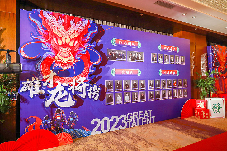 西安年会美陈设计制作