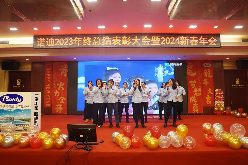 宝鸡企业年会策划