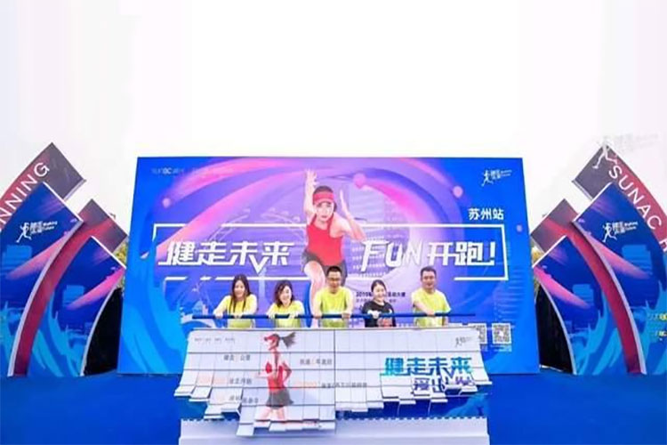 西安推杆启动仪式策划
