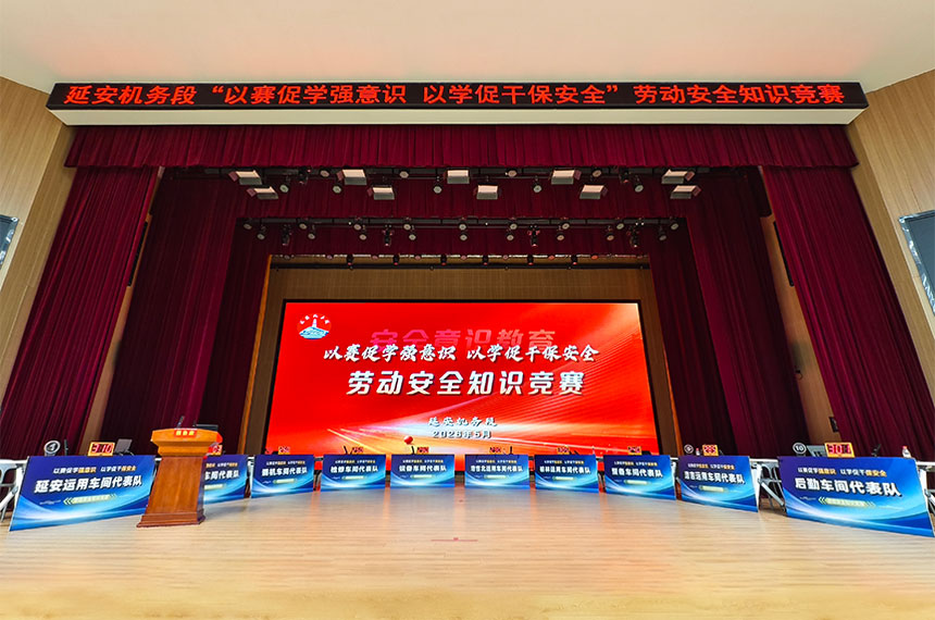 西安竞赛活动策划