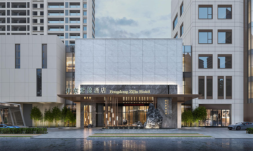沣东紫锦酒店
