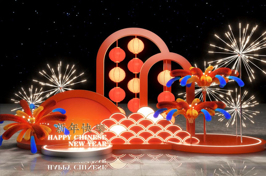 年会物料设计制作