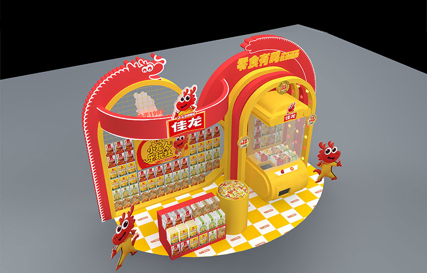 西安快闪店设计