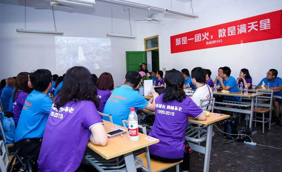 西安财经大学同学聚会策划