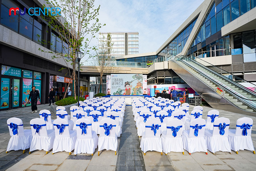 西安东航中心招商中心开放暨商业签约仪式