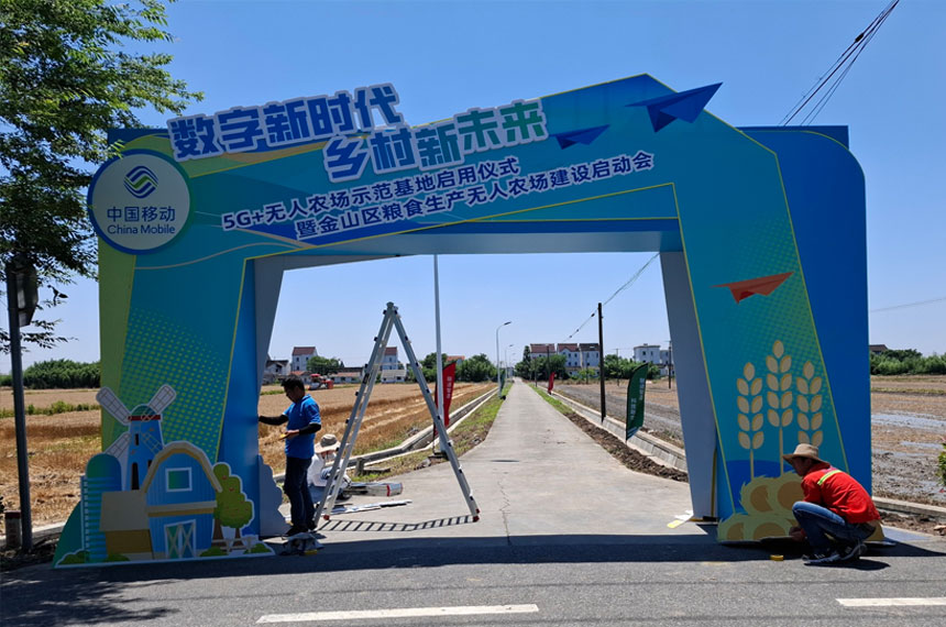 悦行迈斯舞台搭建公司