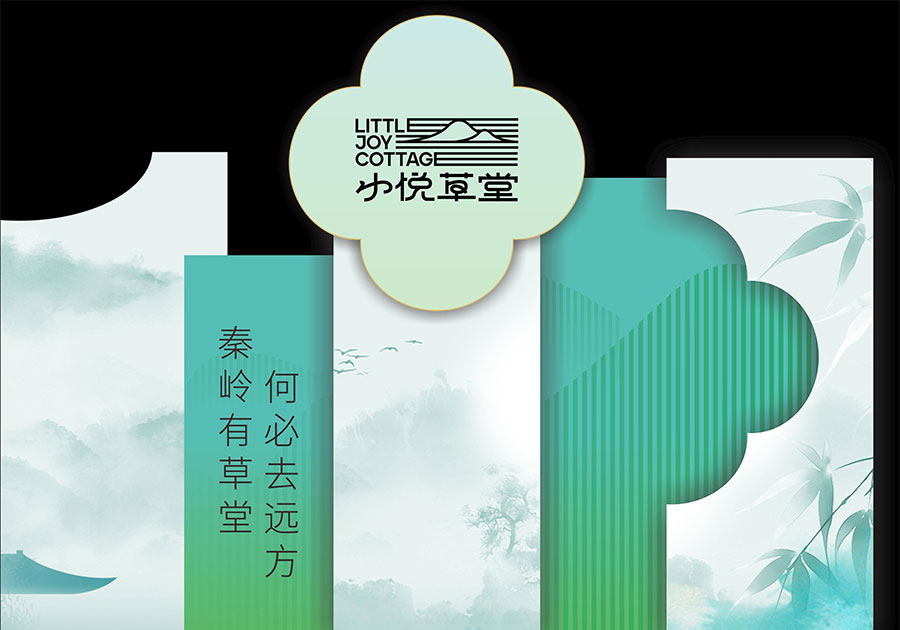西安户外活动设计