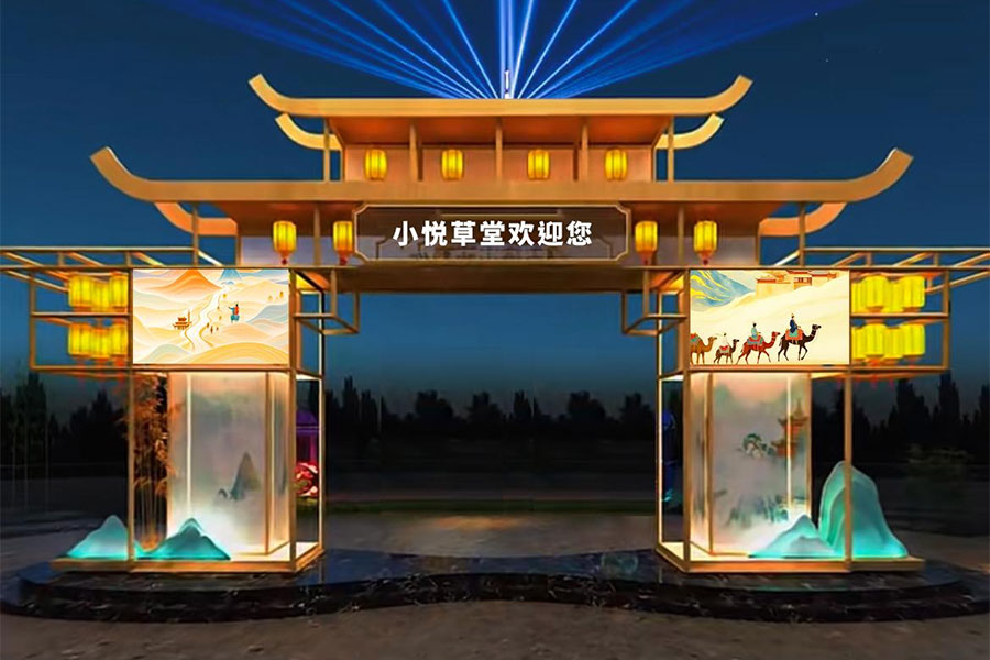 小悦草堂商业街区运营策划方案
