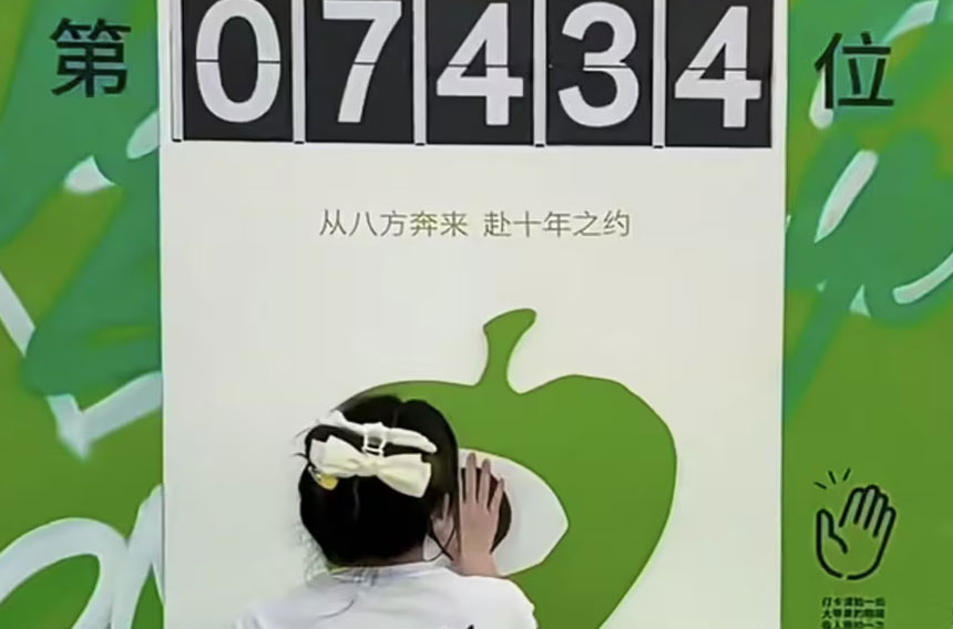 西安会议签到策划公司