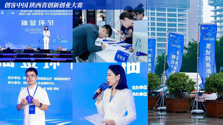 西安政府活动主持人