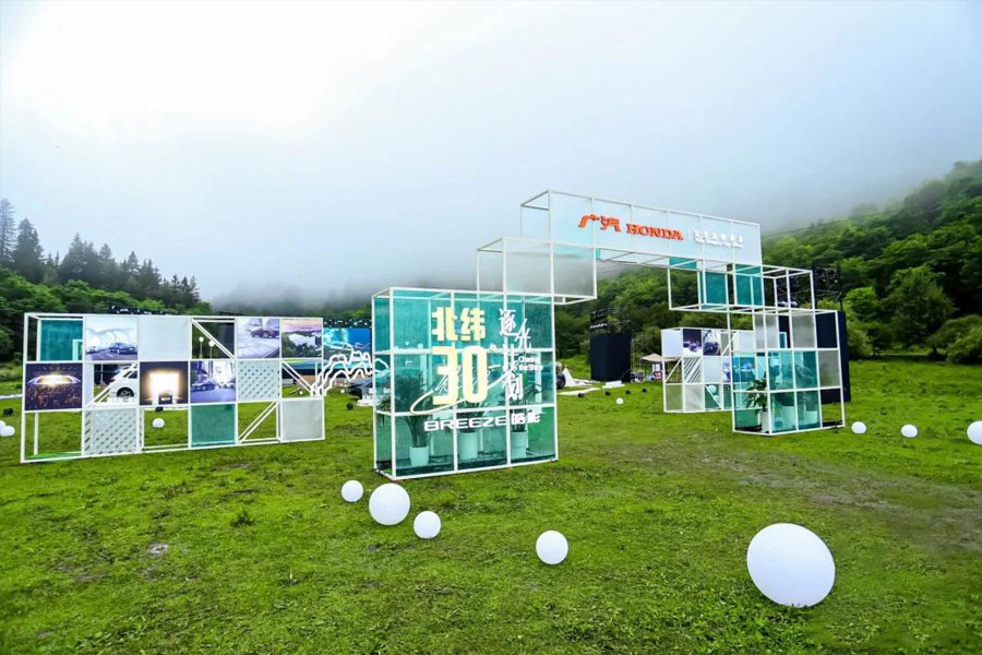 小悦草堂商业街区运营策划方案