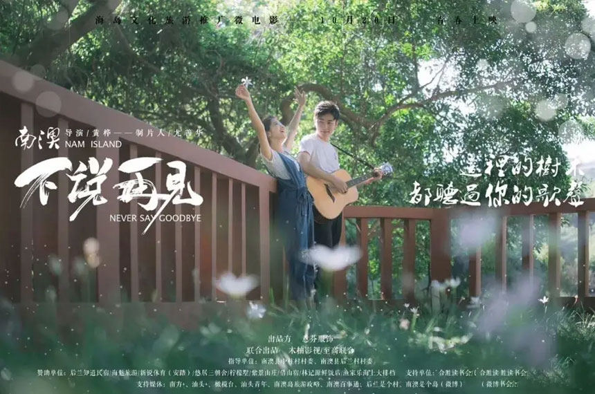 西安微电影拍摄公司