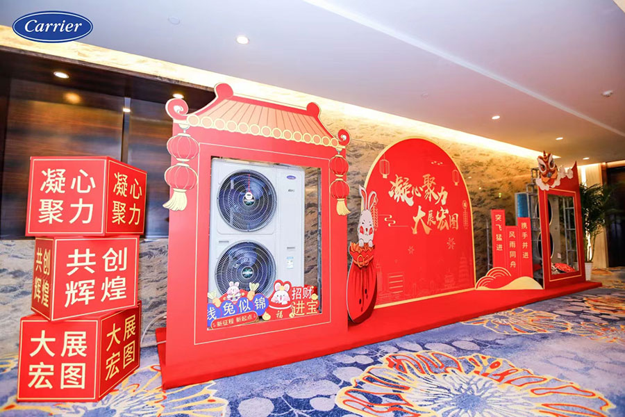 西安企业年会策划