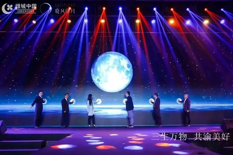 触屏启动仪式
