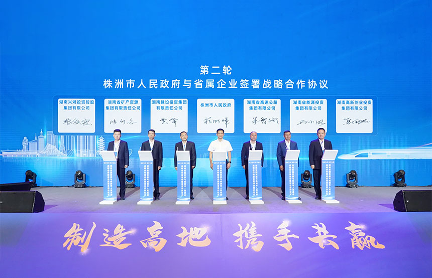 西安签约仪式活动策划
