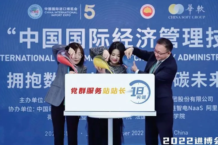 注水注沙启动台