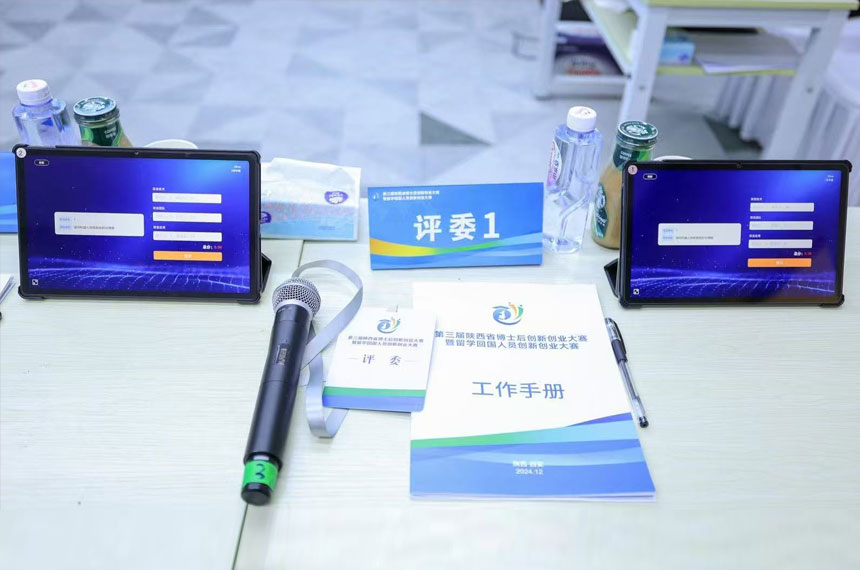 比赛打分软系统技术支持