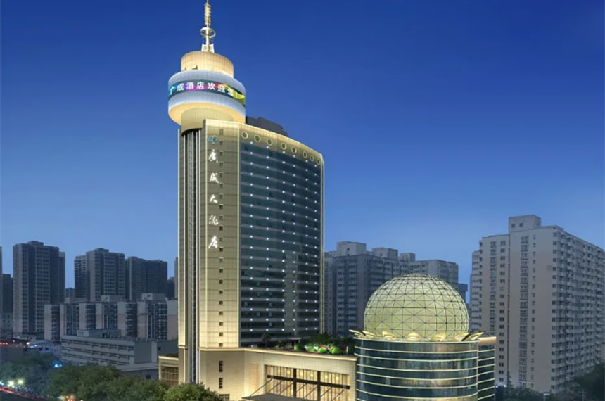 西安广成大酒店酒店