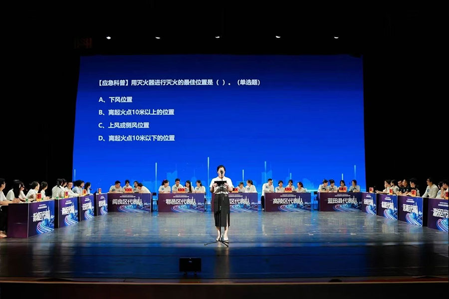 西安知识竞赛活动策划