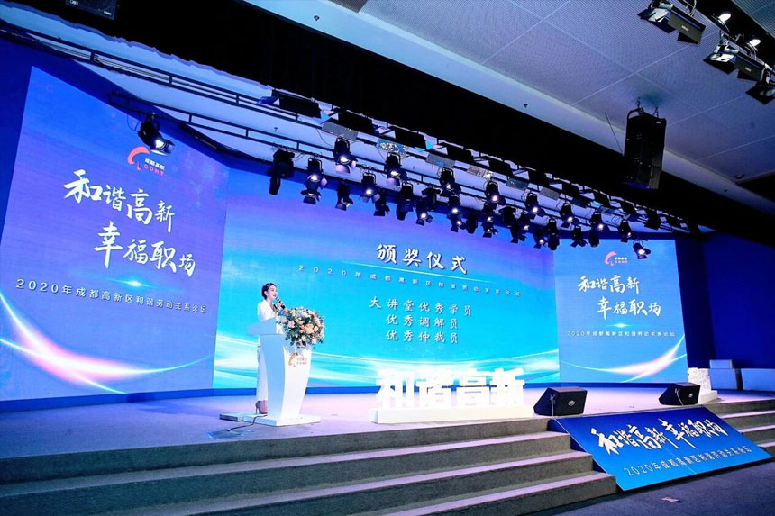 西安大型会议主持人