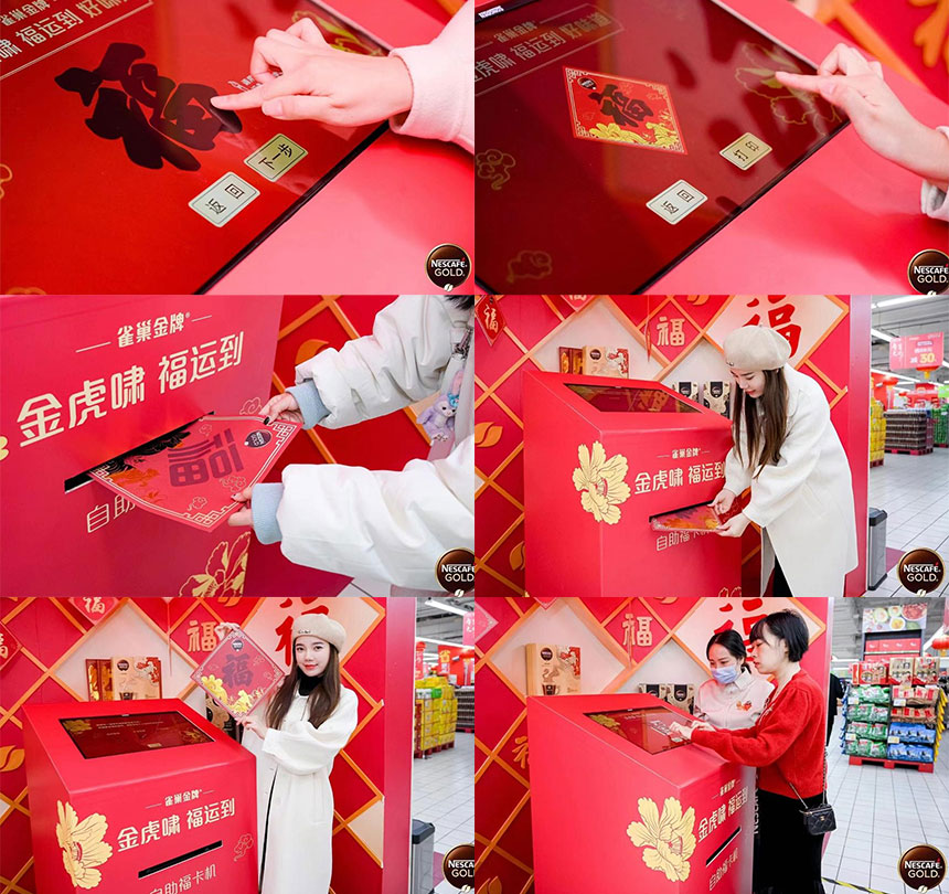 西安会议暖场设备福字机租赁