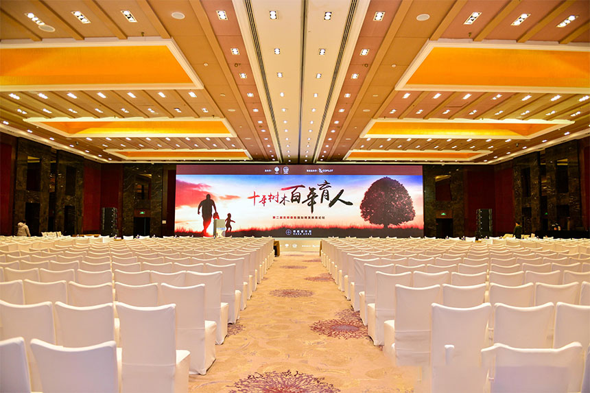 杨凌会议公司哪家好？