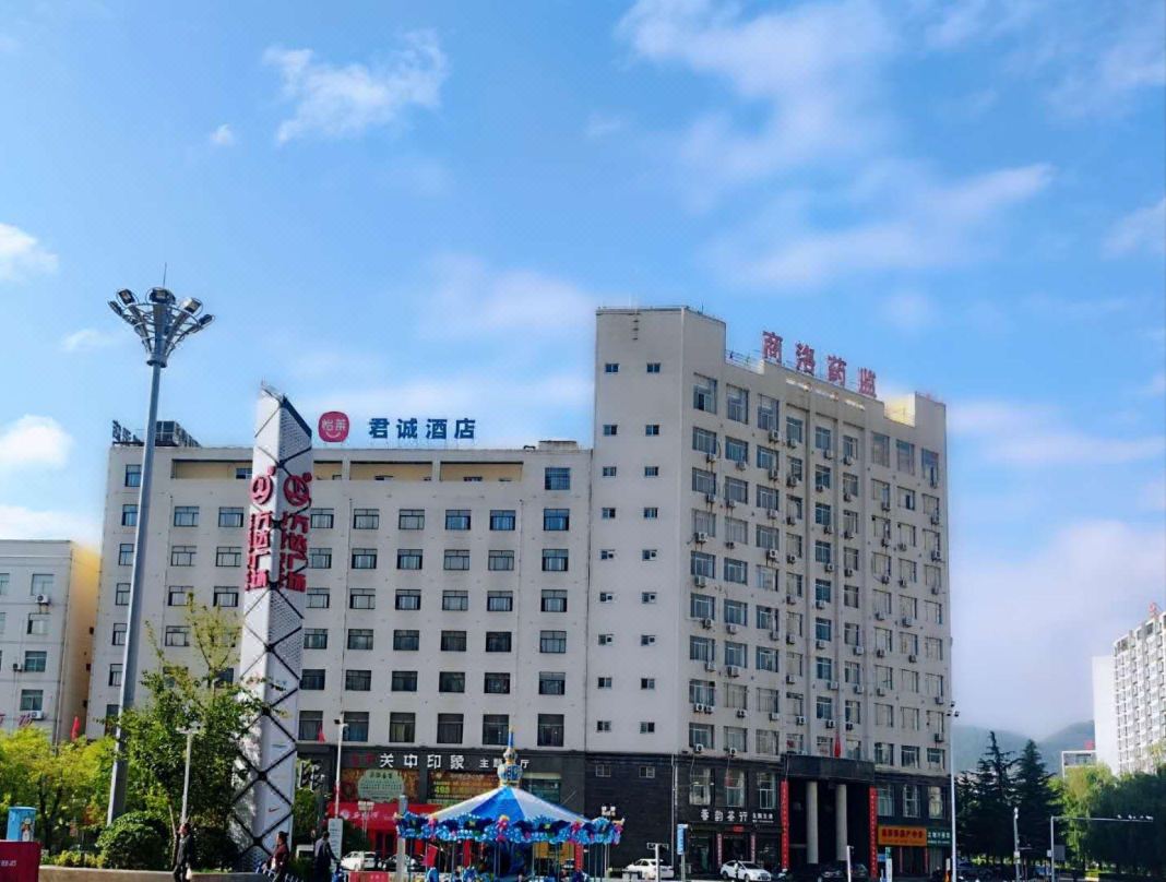 商洛君诚商务酒店