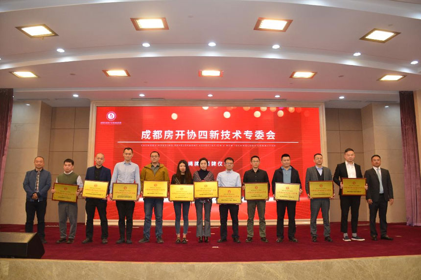 成都奖励颁奖会议策划