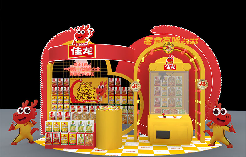 西安快闪店设计