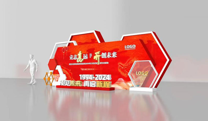 西安年会会场布置