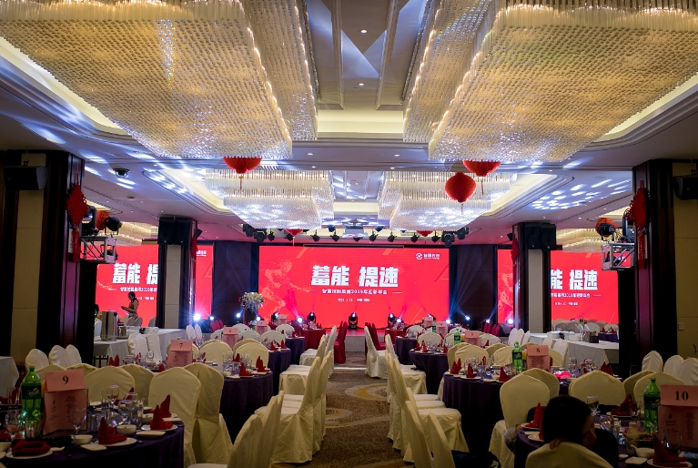 公司举办一场年会活动需要多少预算