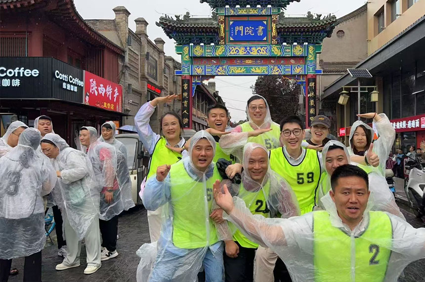 西安会后旅游
