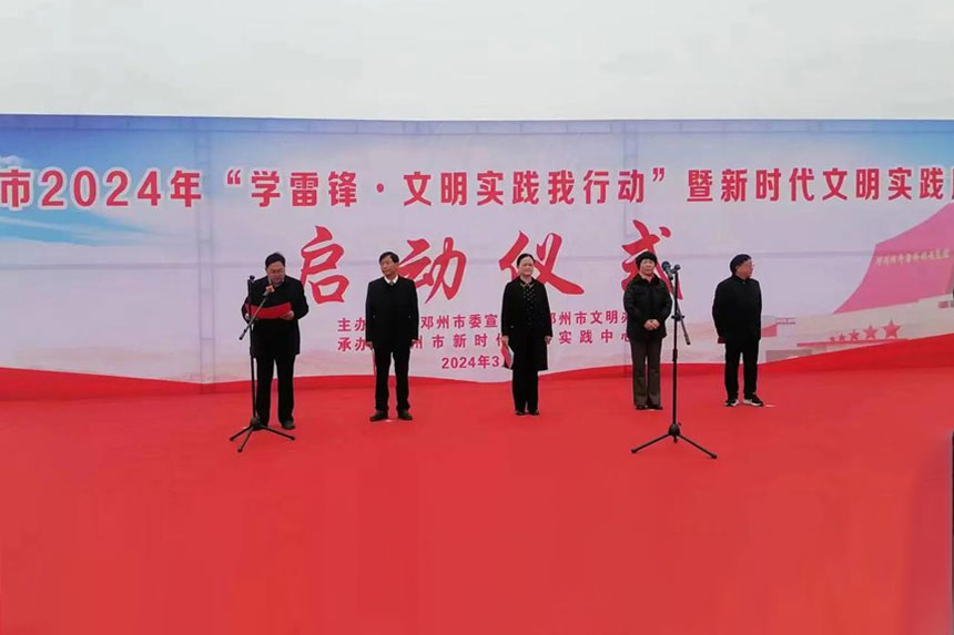 铜川启动仪式服务公司