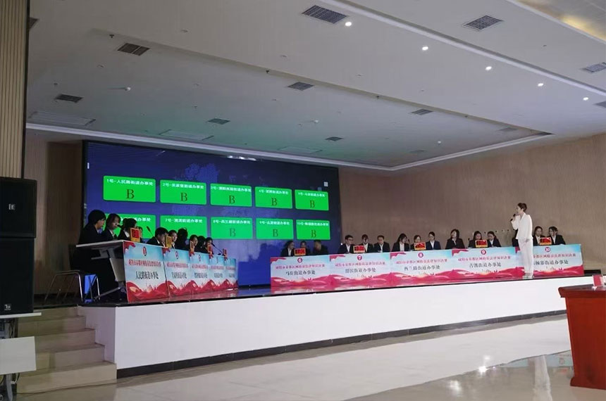 2024咸阳​秦都区网格员法律知识决赛