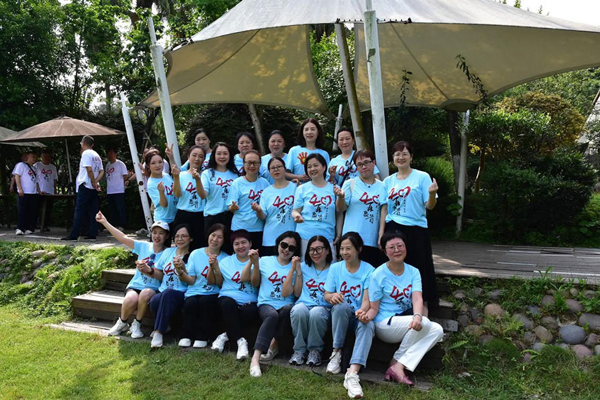 西安高中同学聚会策划