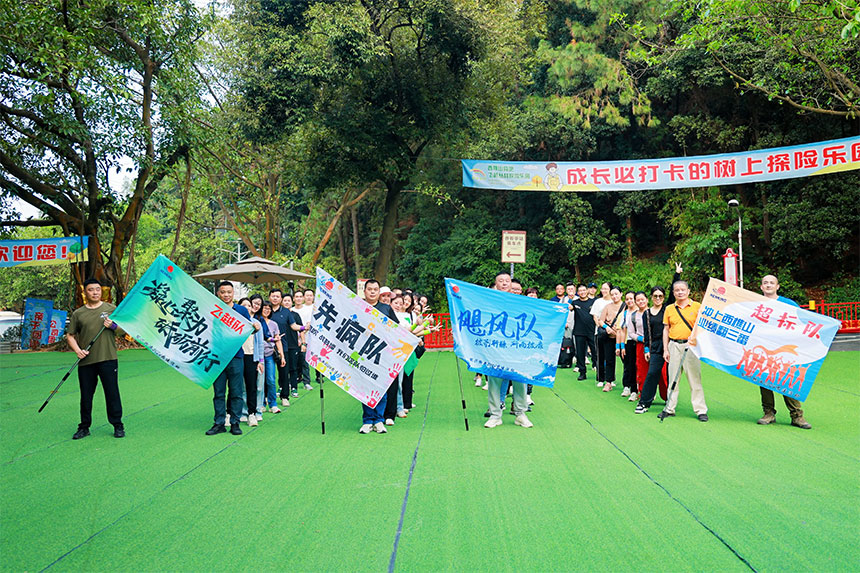 企业团建摄影摄像