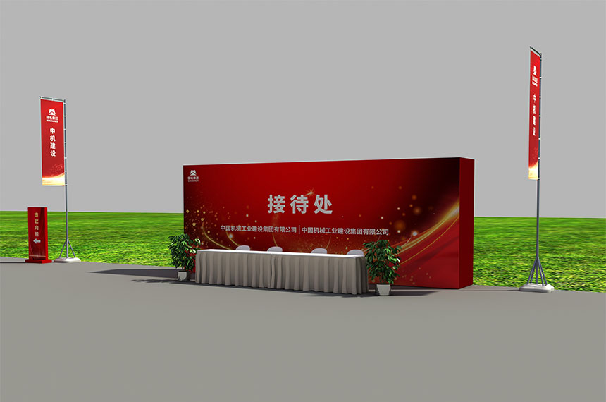 西安奠基仪式策划