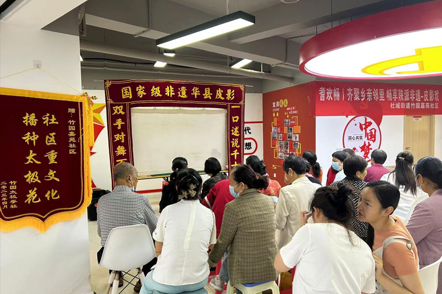 皮影戏商业演出