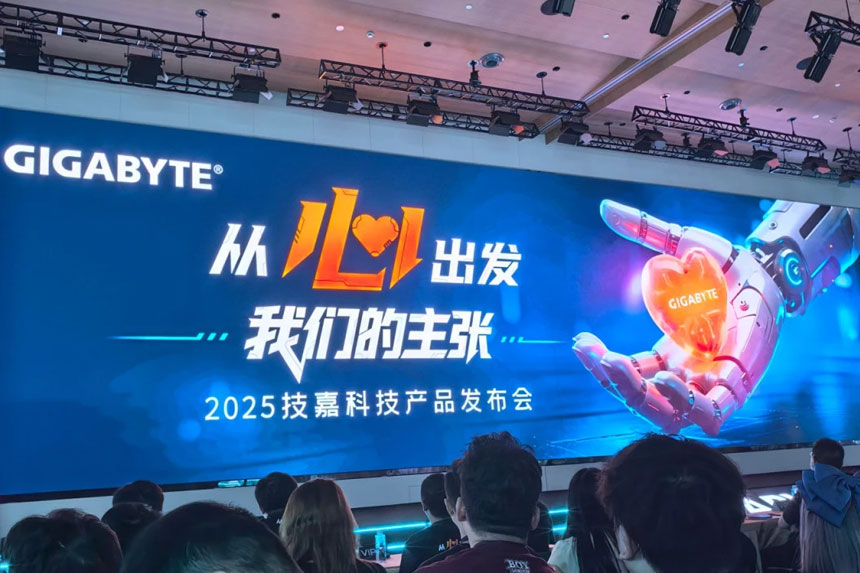 成都产品发布会策划
