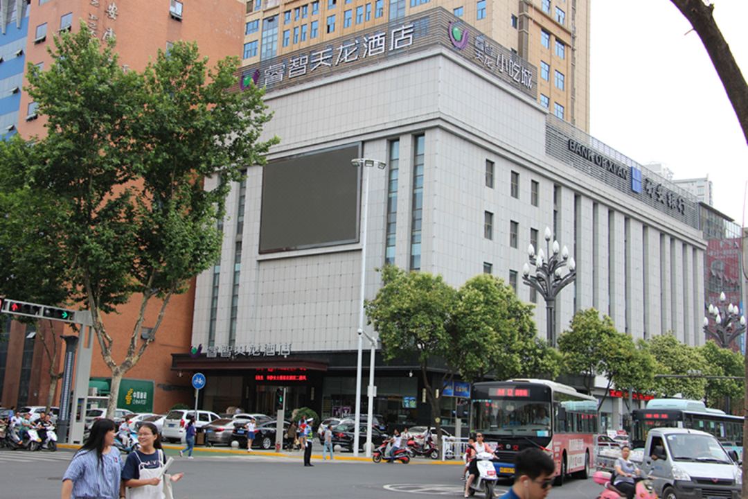 安康睿智天龙酒店