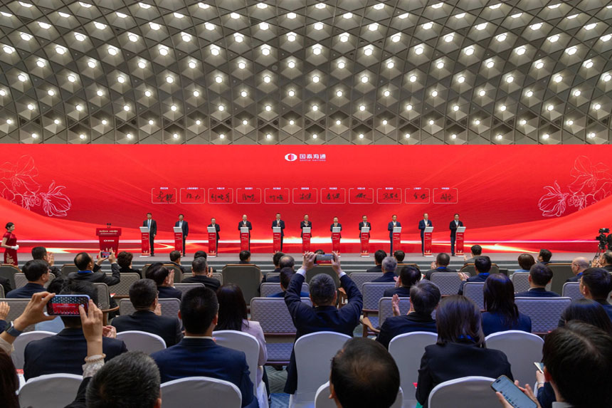 成都成立会议策划