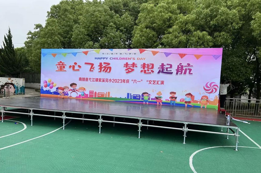 西安舞台搭建公司