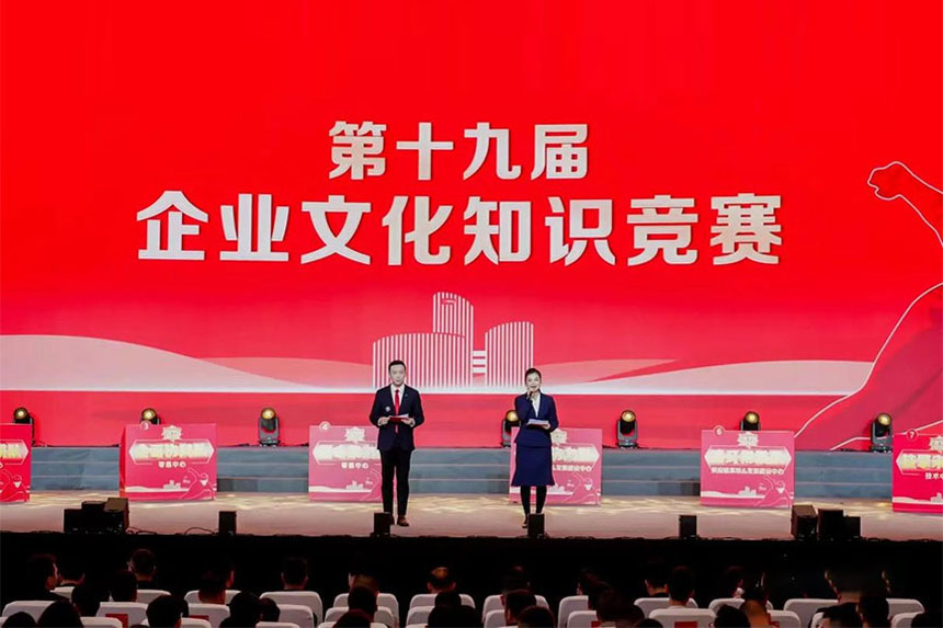 国企/事业单位知识竞赛解决方案