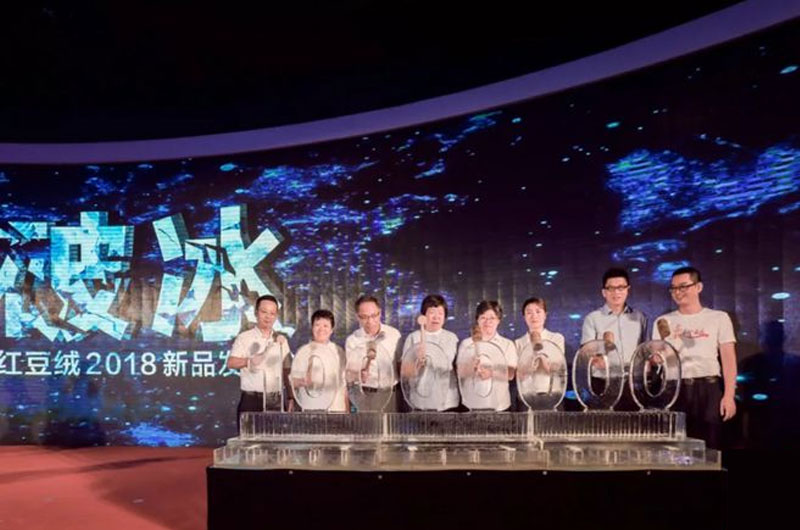 西安创意启动仪式