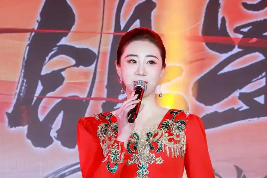 延安年会主持人